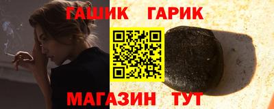 герыч Аргун