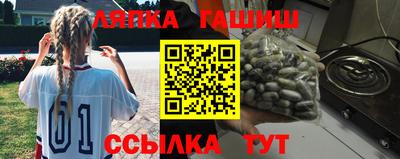 марки lsd Балашиха