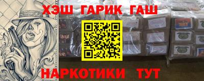 марихуана Апрелевка