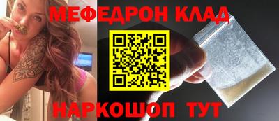 кокаин Апшеронск