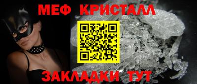 альфа пвп Балаково