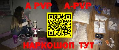 трава Беслан