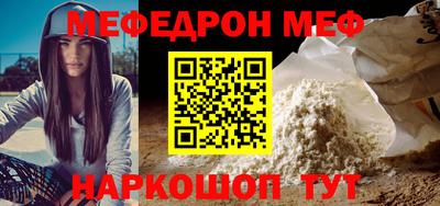 кокаин Апшеронск