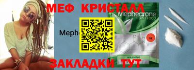 альфа пвп Балаково