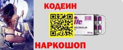 альфа пвп Балаково