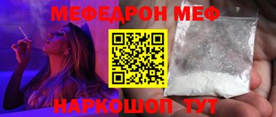 альфа пвп Балаково