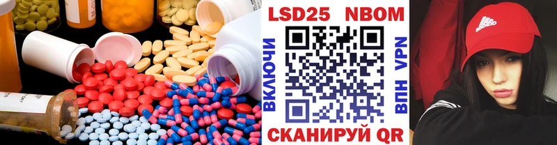 LSD-25 экстази ecstasy  где продают   Воскресенск 