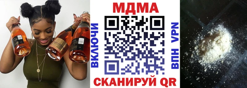 MDMA молли  где найти   Воскресенск 