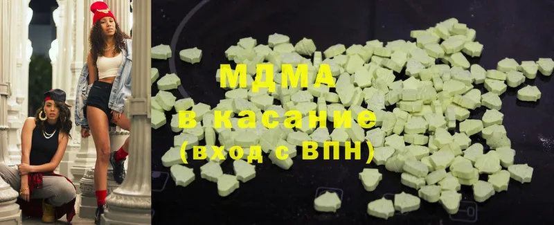 MDMA VHQ  Воскресенск 