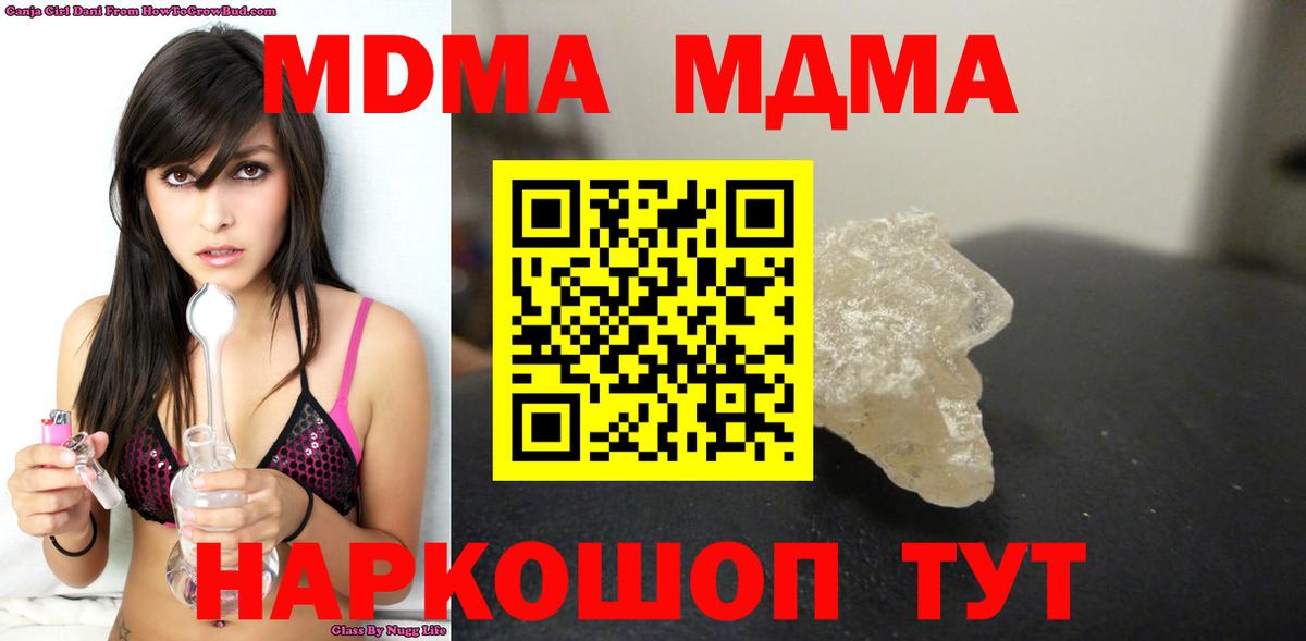 MDMA VHQ Воскресенск