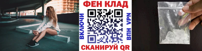Метамфетамин Methamphetamine  Воскресенск 