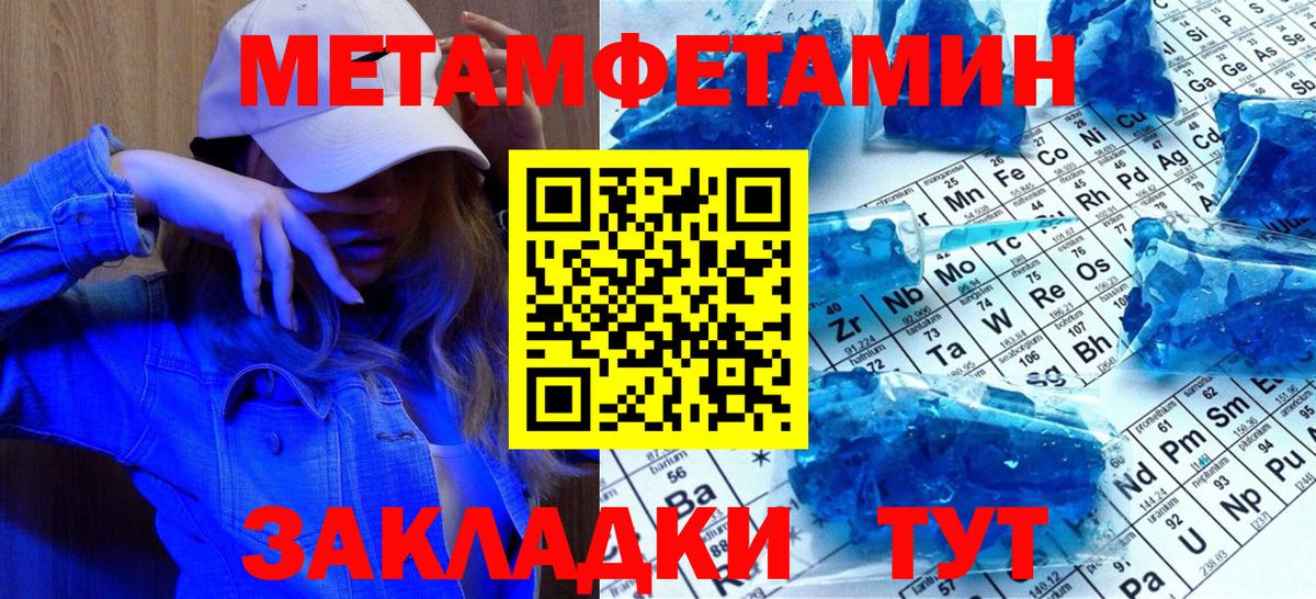 Воскресенск  МЕТАМФЕТАМИН винт  МЕТАМФЕТАМИН  Вход с VPN 