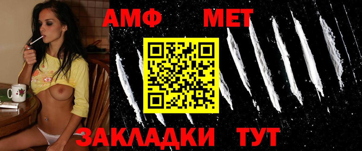 Метамфетамин Methamphetamine  Воскресенск  Метамфетамин Methamphetamine 