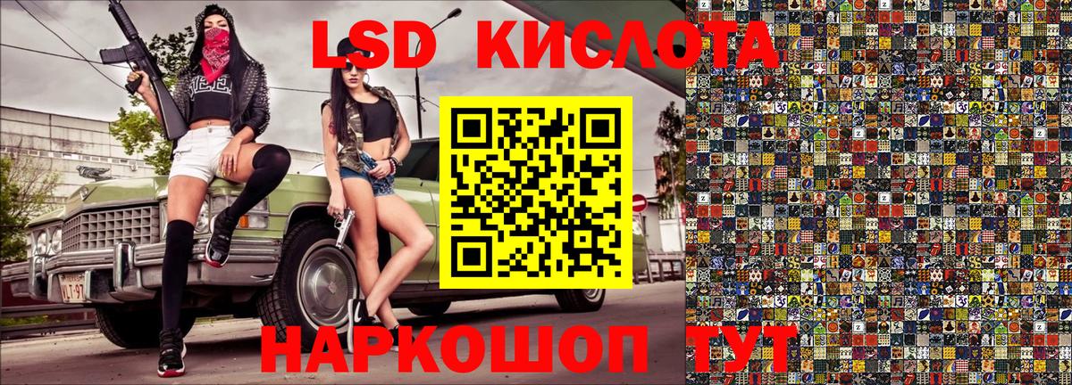 наркошоп  Марки NBOMe  Воскресенск  Вход с VPN  Наркотические марки 1500мкг 