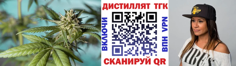 ТГК вейп с тгк  kraken зеркало  Воскресенск 