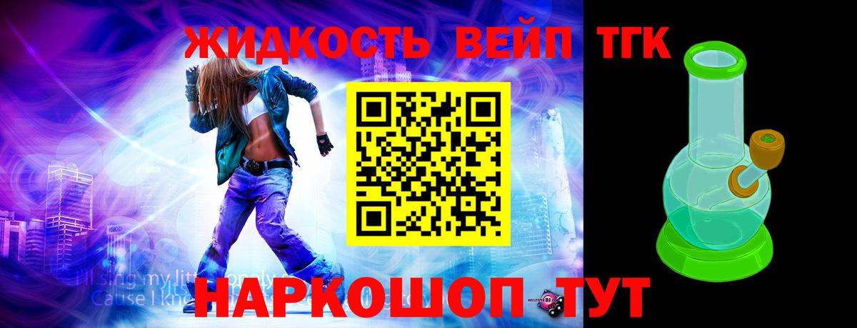 ТГК Wax Воскресенск