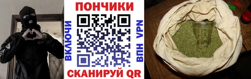Марихуана конопля  как найти закладки  Воскресенск 