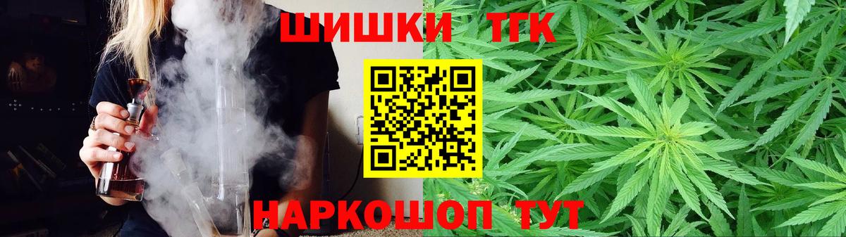 Каннабис ГИДРОПОН Воскресенск