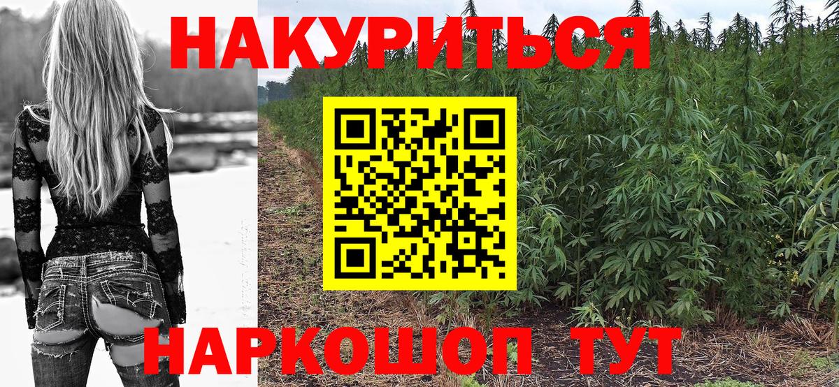 Бошки Шишки индика Воскресенск
